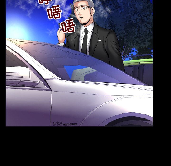 [韩国漫画] 妻子的情人 爱情,巨乳大奶,熟女人妻#[88P]-69