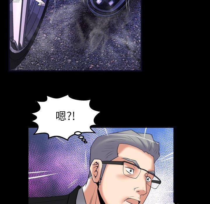 [韩国漫画] 妻子的情人 爱情,巨乳大奶,熟女人妻#[88P]-71