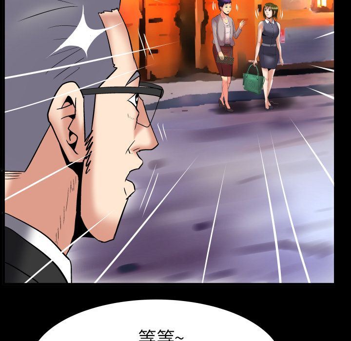 [韩国漫画] 妻子的情人 爱情,巨乳大奶,熟女人妻#[88P]-75