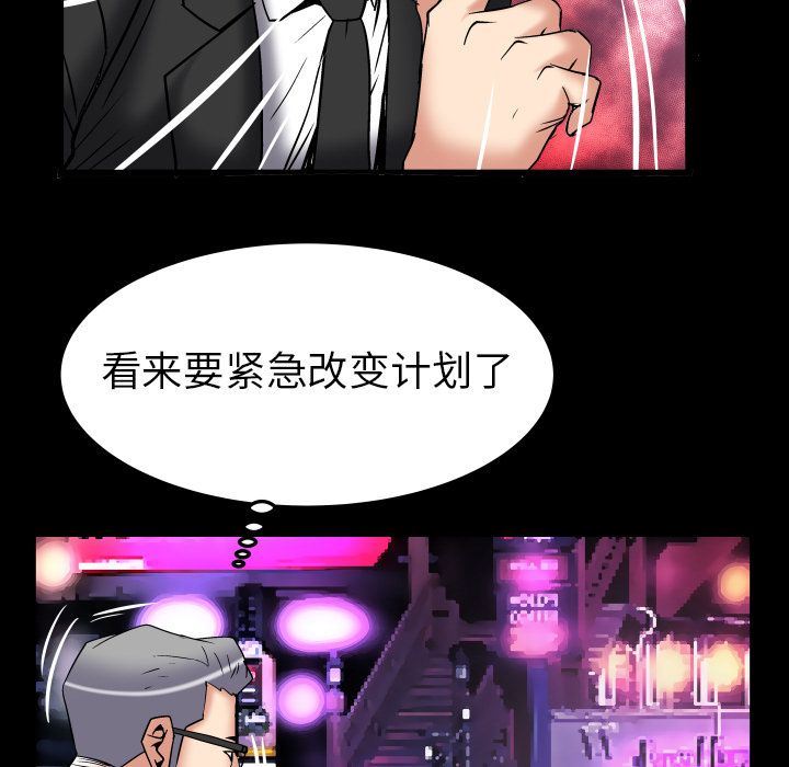 [韩国漫画] 妻子的情人 爱情,巨乳大奶,熟女人妻#[88P]-77