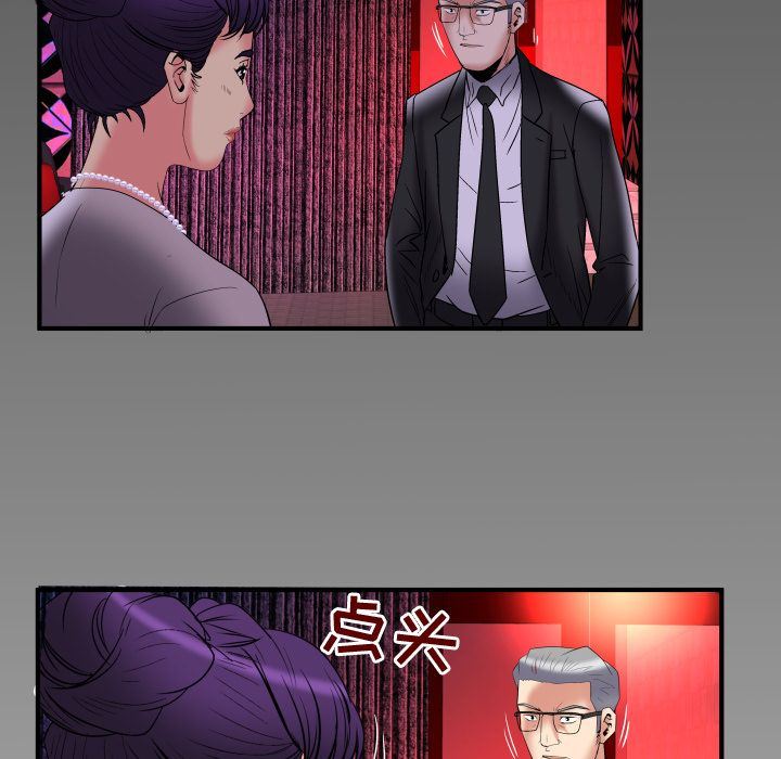 [韩国漫画] 妻子的情人 爱情,巨乳大奶,熟女人妻#[88P]-85