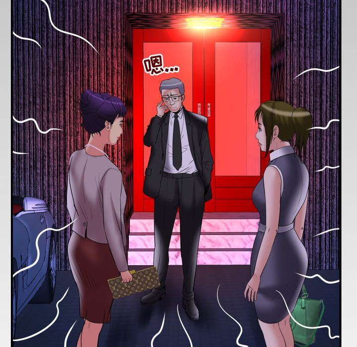 [韩国漫画] 妻子的情人 爱情,巨乳大奶,熟女人妻#[88P]-87