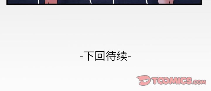 [韩国漫画] 妻子的情人 爱情,巨乳大奶,熟女人妻#[88P]-88