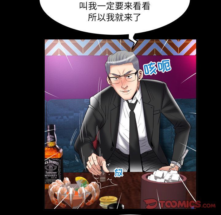 [韩国漫画] 妻子的情人 爱情,巨乳大奶,熟女人妻#[87P]-10