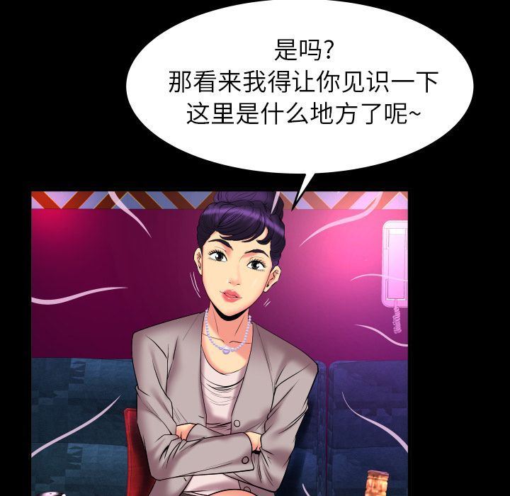 [韩国漫画] 妻子的情人 爱情,巨乳大奶,熟女人妻#[87P]-11
