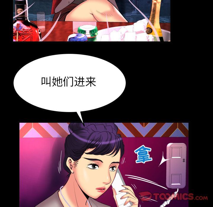 [韩国漫画] 妻子的情人 爱情,巨乳大奶,熟女人妻#[87P]-12