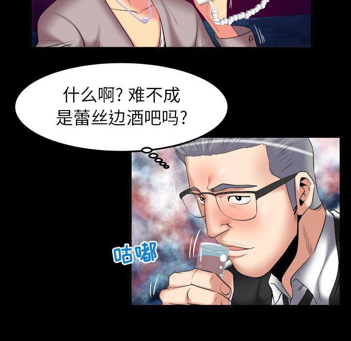 [韩国漫画] 妻子的情人 爱情,巨乳大奶,熟女人妻#[87P]-13