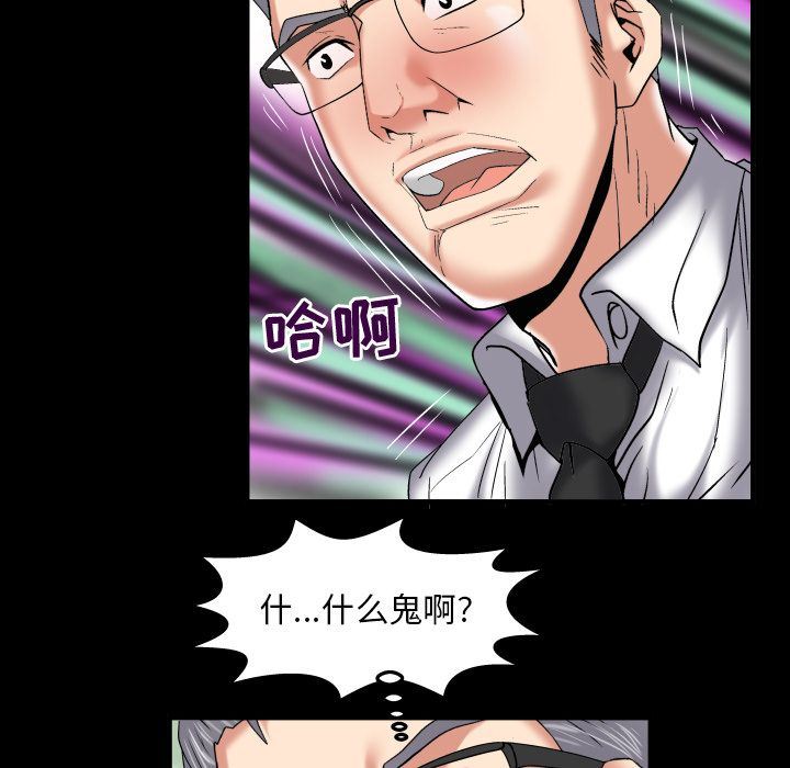[韩国漫画] 妻子的情人 爱情,巨乳大奶,熟女人妻#[87P]-23