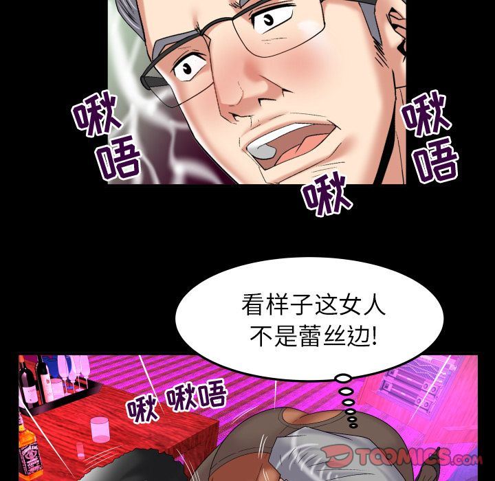 [韩国漫画] 妻子的情人 爱情,巨乳大奶,熟女人妻#[87P]-24