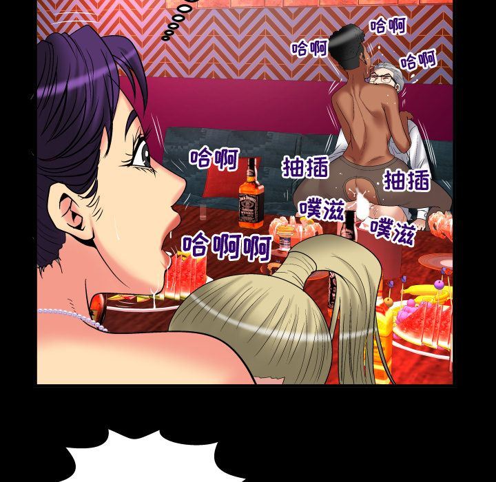 [韩国漫画] 妻子的情人 爱情,巨乳大奶,熟女人妻#[87P]-35