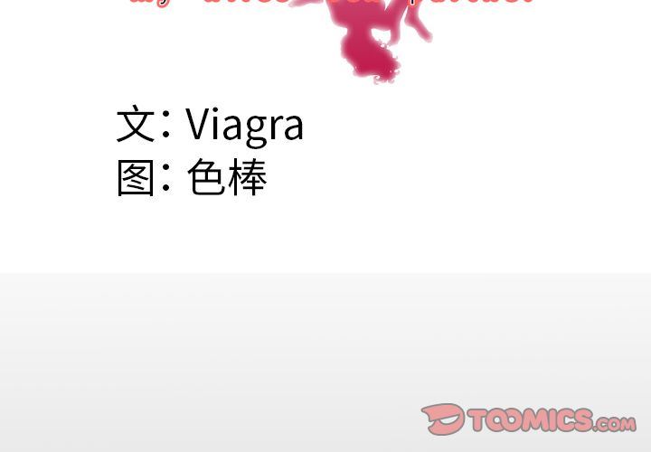 [韩国漫画] 妻子的情人 爱情,巨乳大奶,熟女人妻#[87P]-4
