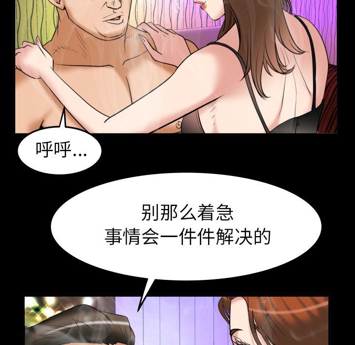 [韩国漫画] 妻子的情人 爱情,巨乳大奶,熟女人妻#[87P]-53