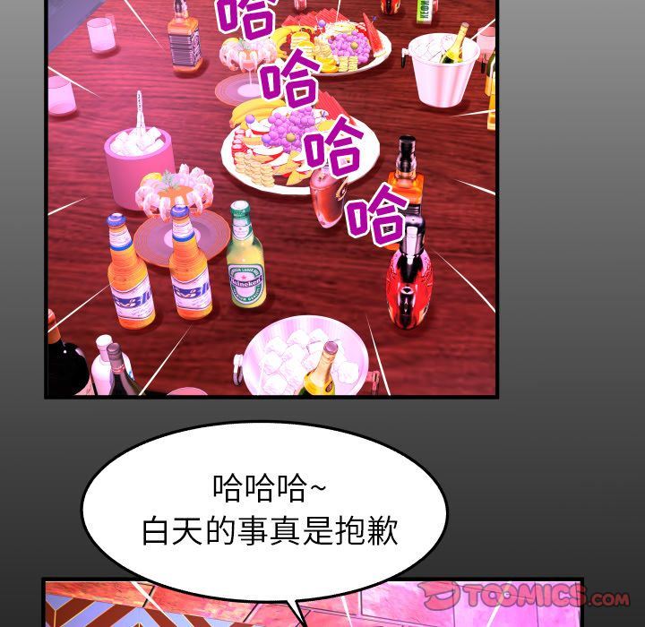 [韩国漫画] 妻子的情人 爱情,巨乳大奶,熟女人妻#[87P]-6