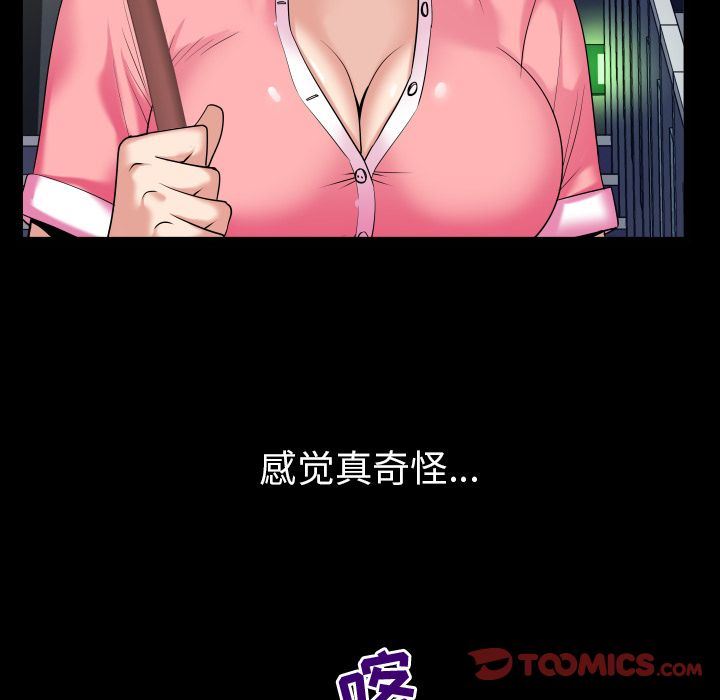 [韩国漫画] 妻子的情人 爱情,巨乳大奶,熟女人妻#[86P]-10