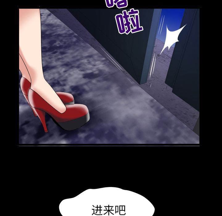 [韩国漫画] 妻子的情人 爱情,巨乳大奶,熟女人妻#[86P]-11