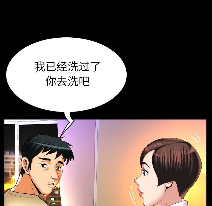 [韩国漫画] 妻子的情人 爱情,巨乳大奶,熟女人妻#[86P]-17