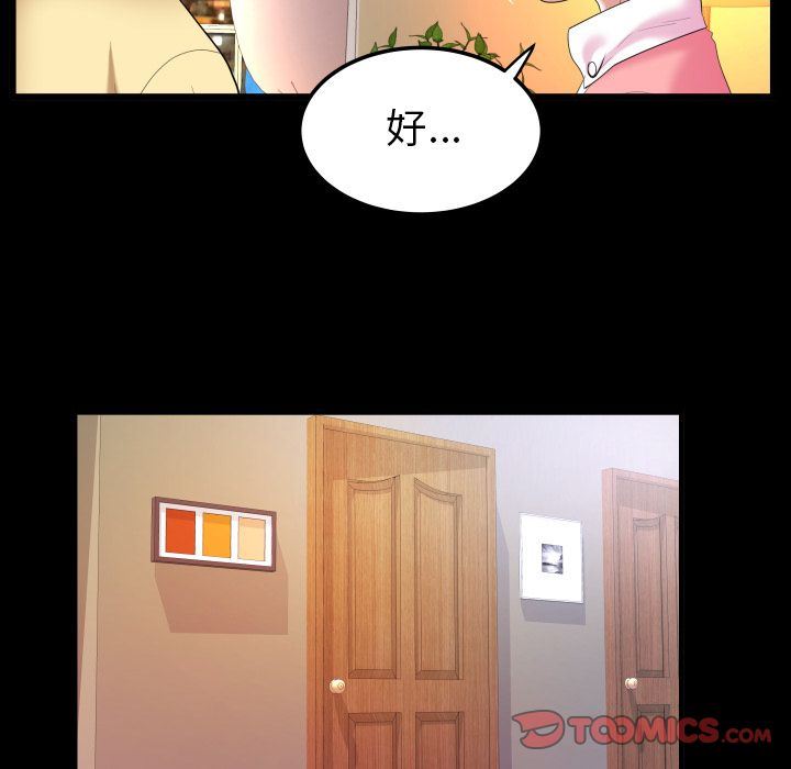 [韩国漫画] 妻子的情人 爱情,巨乳大奶,熟女人妻#[86P]-18