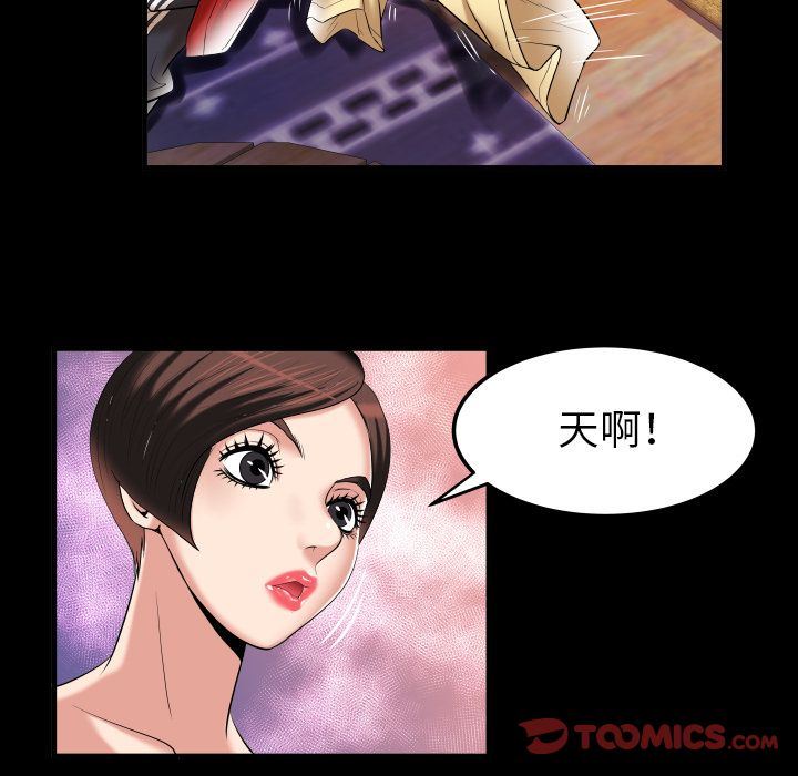[韩国漫画] 妻子的情人 爱情,巨乳大奶,熟女人妻#[86P]-36