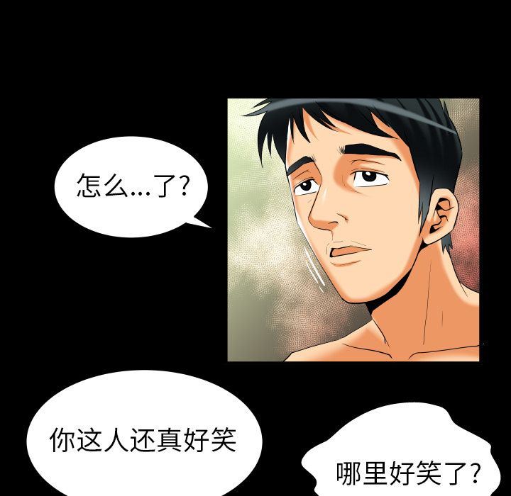 [韩国漫画] 妻子的情人 爱情,巨乳大奶,熟女人妻#[86P]-37