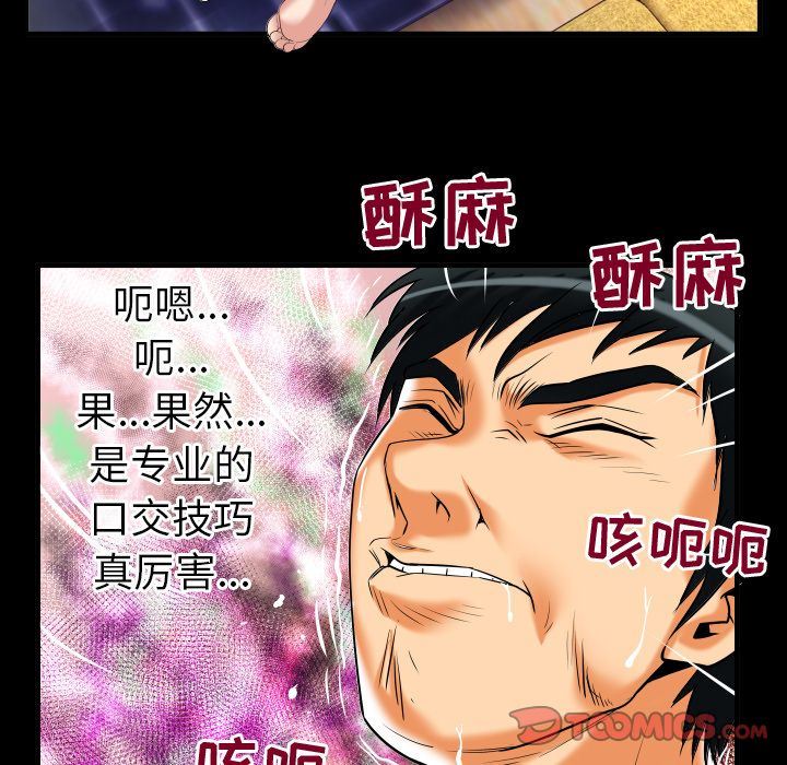 [韩国漫画] 妻子的情人 爱情,巨乳大奶,熟女人妻#[86P]-58