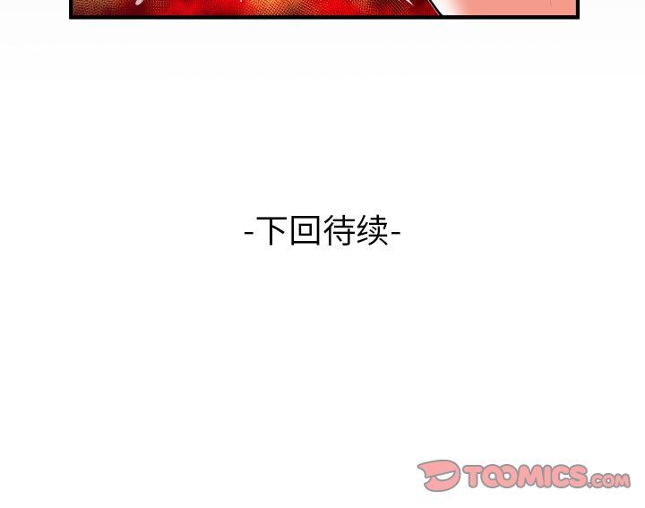 [韩国漫画] 妻子的情人 爱情,巨乳大奶,熟女人妻#[86P]-86