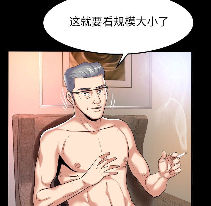 [韩国漫画] 妻子的情人 爱情,巨乳大奶,熟女人妻#[90P]-25