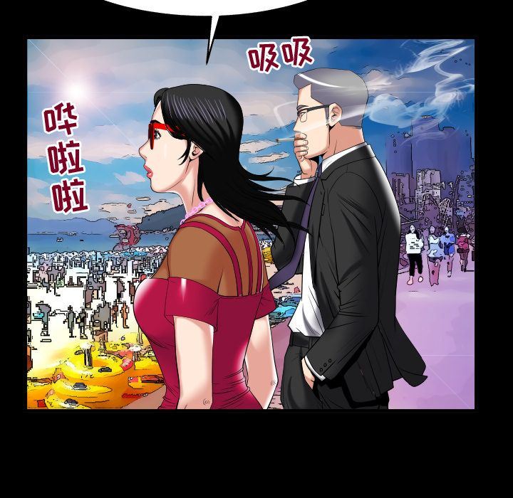 [韩国漫画] 妻子的情人 爱情,巨乳大奶,熟女人妻#[90P]-77