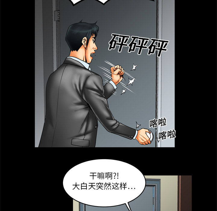 [韩国漫画] 妻子的情人 爱情,巨乳大奶,熟女人妻#[68P]-28