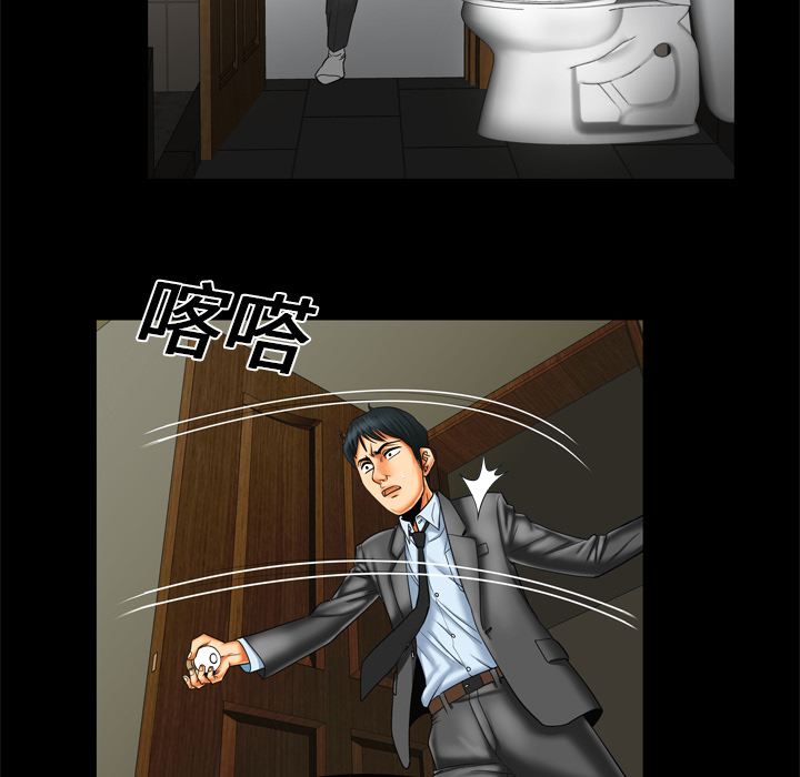 [韩国漫画] 妻子的情人 爱情,巨乳大奶,熟女人妻#[68P]-36