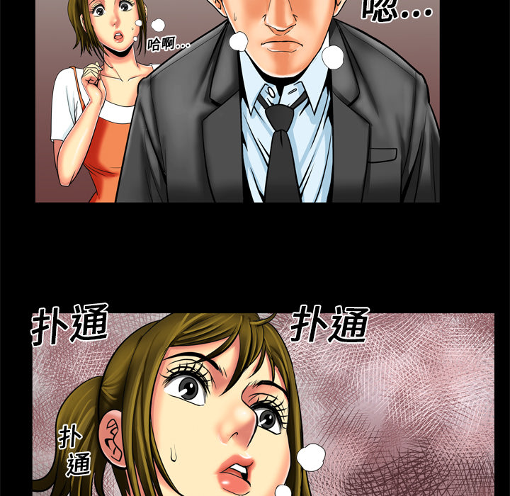 [韩国漫画] 妻子的情人 爱情,巨乳大奶,熟女人妻#[68P]-39