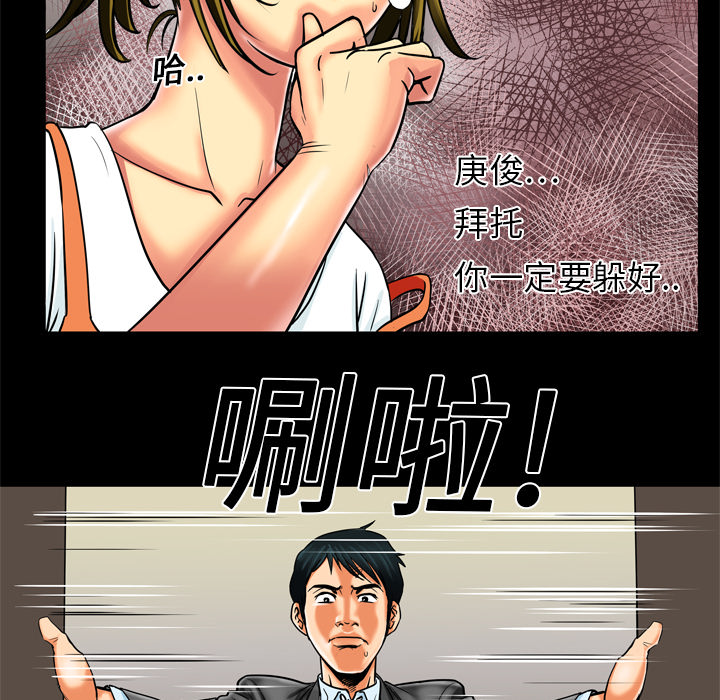 [韩国漫画] 妻子的情人 爱情,巨乳大奶,熟女人妻#[68P]-40