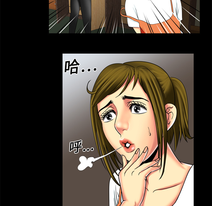 [韩国漫画] 妻子的情人 爱情,巨乳大奶,熟女人妻#[68P]-44