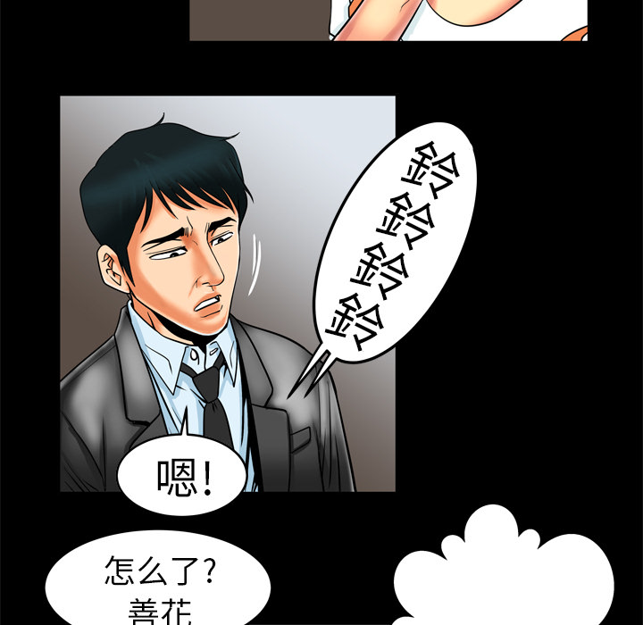 [韩国漫画] 妻子的情人 爱情,巨乳大奶,熟女人妻#[68P]-45