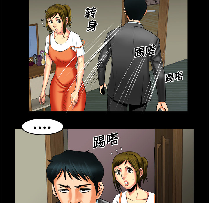 [韩国漫画] 妻子的情人 爱情,巨乳大奶,熟女人妻#[68P]-47