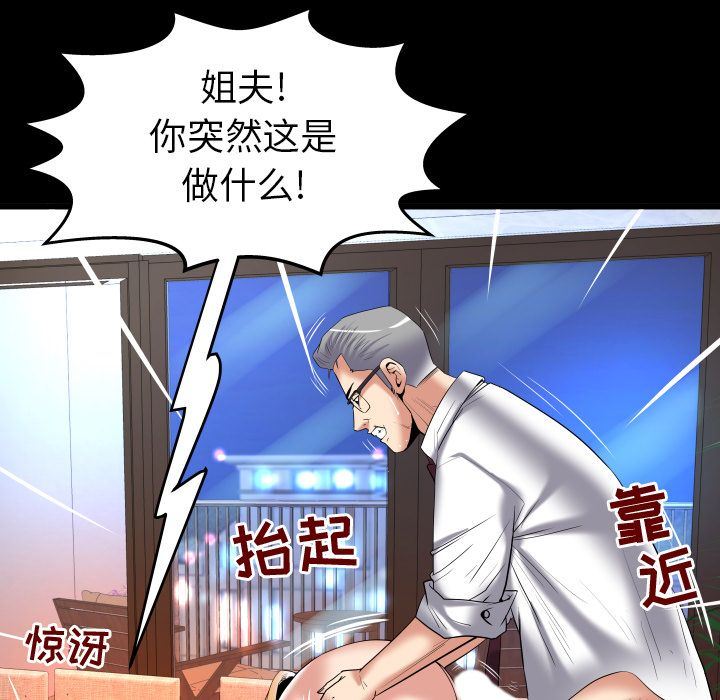 [韩国漫画] 妻子的情人 爱情,巨乳大奶,熟女人妻#[89P]-13