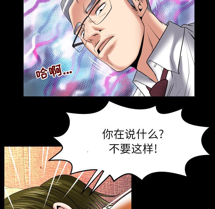 [韩国漫画] 妻子的情人 爱情,巨乳大奶,熟女人妻#[89P]-15