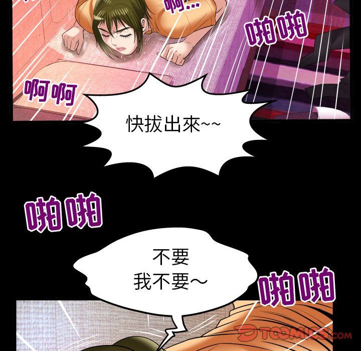 [韩国漫画] 妻子的情人 爱情,巨乳大奶,熟女人妻#[89P]-22