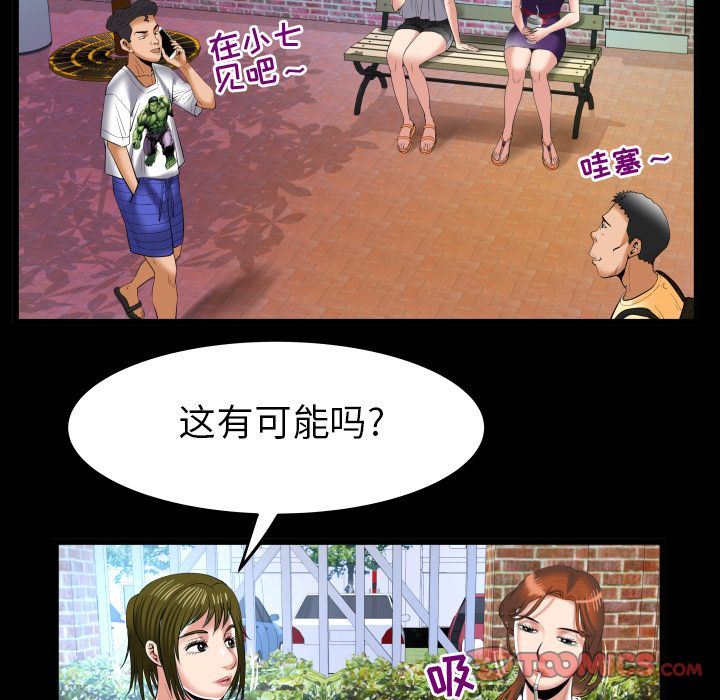 [韩国漫画] 妻子的情人 爱情,巨乳大奶,熟女人妻#[89P]-26