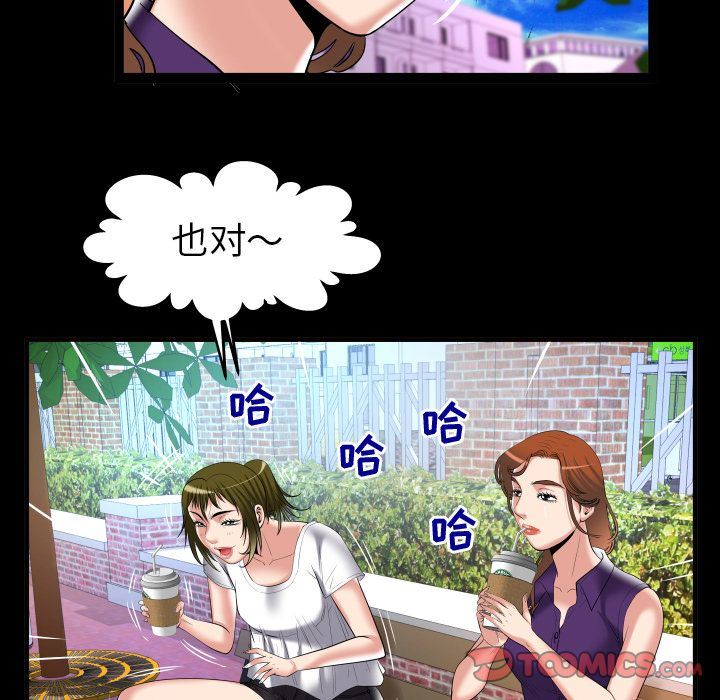 [韩国漫画] 妻子的情人 爱情,巨乳大奶,熟女人妻#[89P]-28