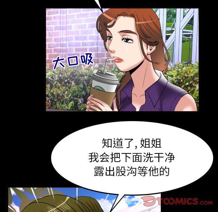 [韩国漫画] 妻子的情人 爱情,巨乳大奶,熟女人妻#[89P]-30