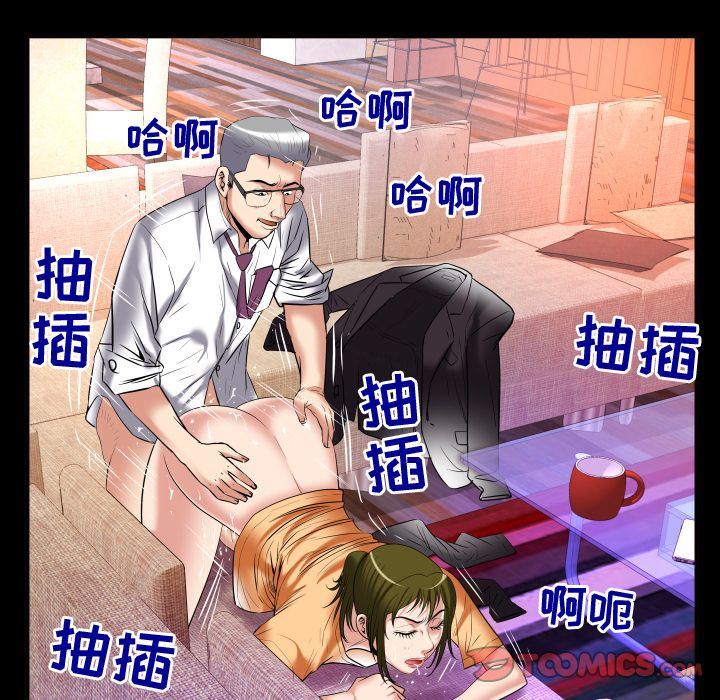 [韩国漫画] 妻子的情人 爱情,巨乳大奶,熟女人妻#[89P]-32