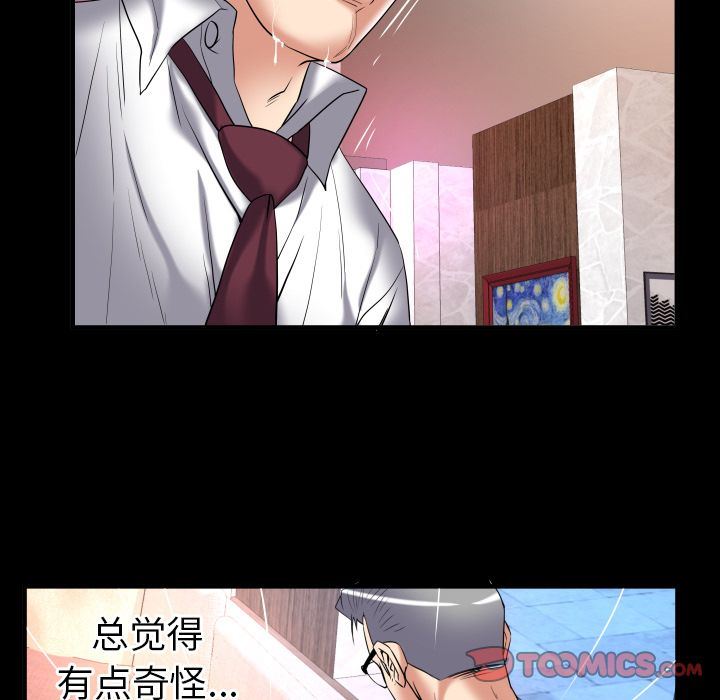[韩国漫画] 妻子的情人 爱情,巨乳大奶,熟女人妻#[89P]-40