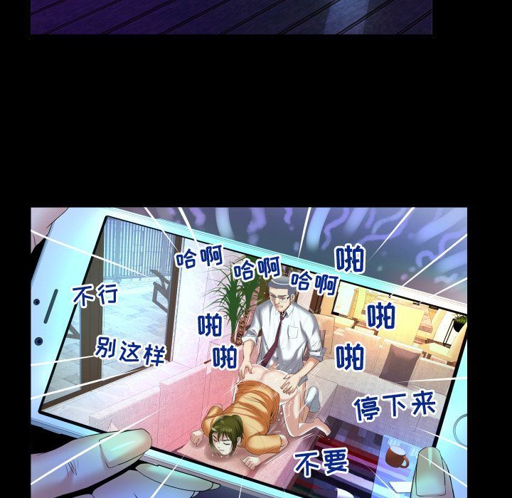 [韩国漫画] 妻子的情人 爱情,巨乳大奶,熟女人妻#[89P]-43