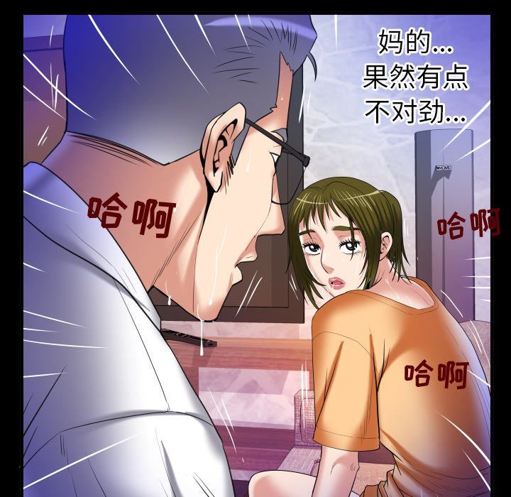 [韩国漫画] 妻子的情人 爱情,巨乳大奶,熟女人妻#[89P]-49
