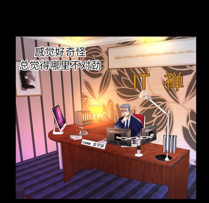 [韩国漫画] 妻子的情人 爱情,巨乳大奶,熟女人妻#[89P]-57