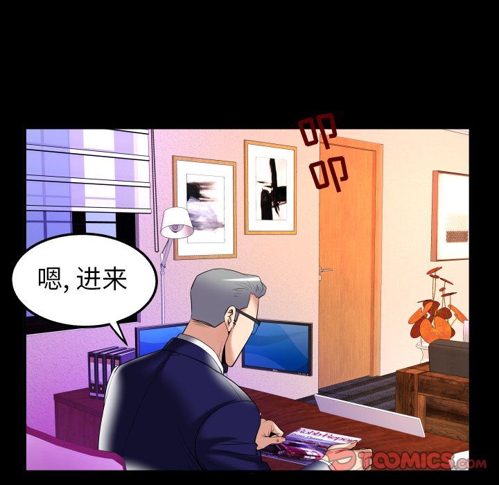 [韩国漫画] 妻子的情人 爱情,巨乳大奶,熟女人妻#[89P]-58