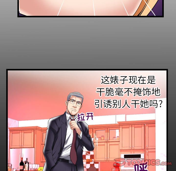 [韩国漫画] 妻子的情人 爱情,巨乳大奶,熟女人妻#[89P]-6