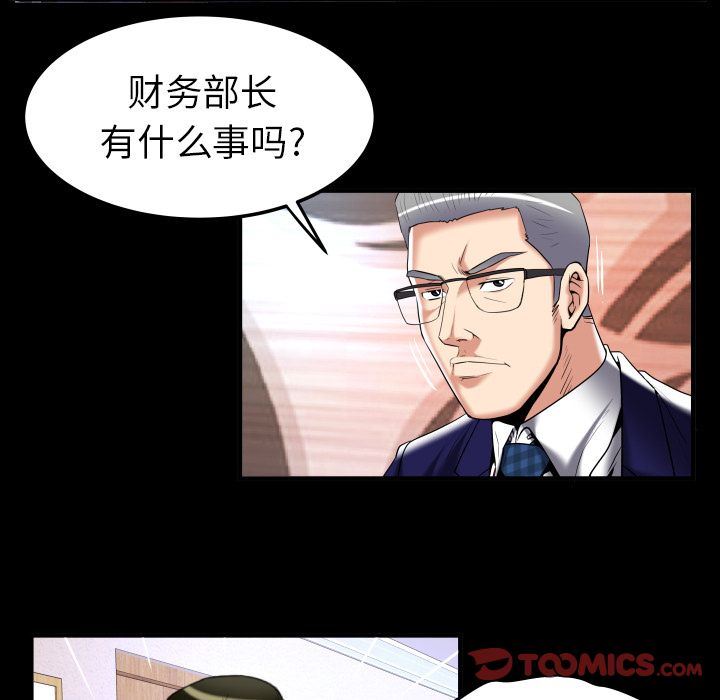 [韩国漫画] 妻子的情人 爱情,巨乳大奶,熟女人妻#[89P]-60