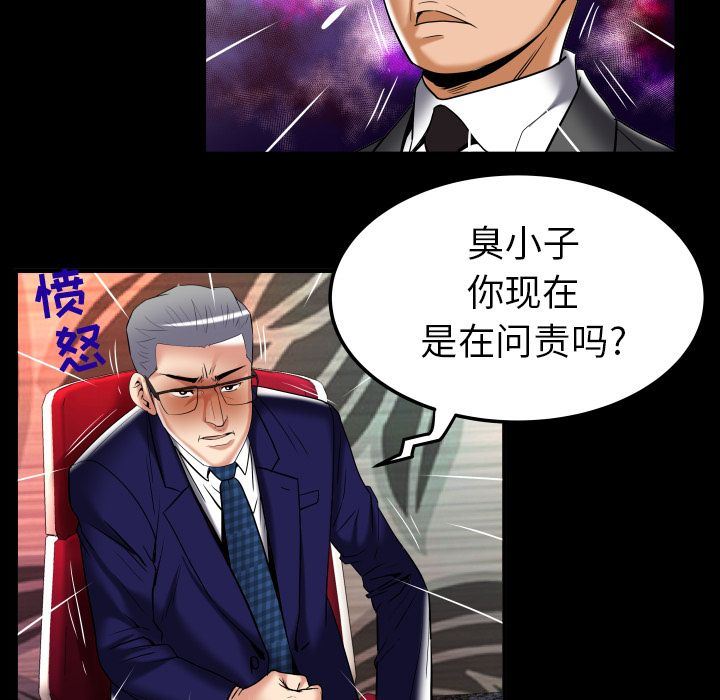 [韩国漫画] 妻子的情人 爱情,巨乳大奶,熟女人妻#[89P]-67