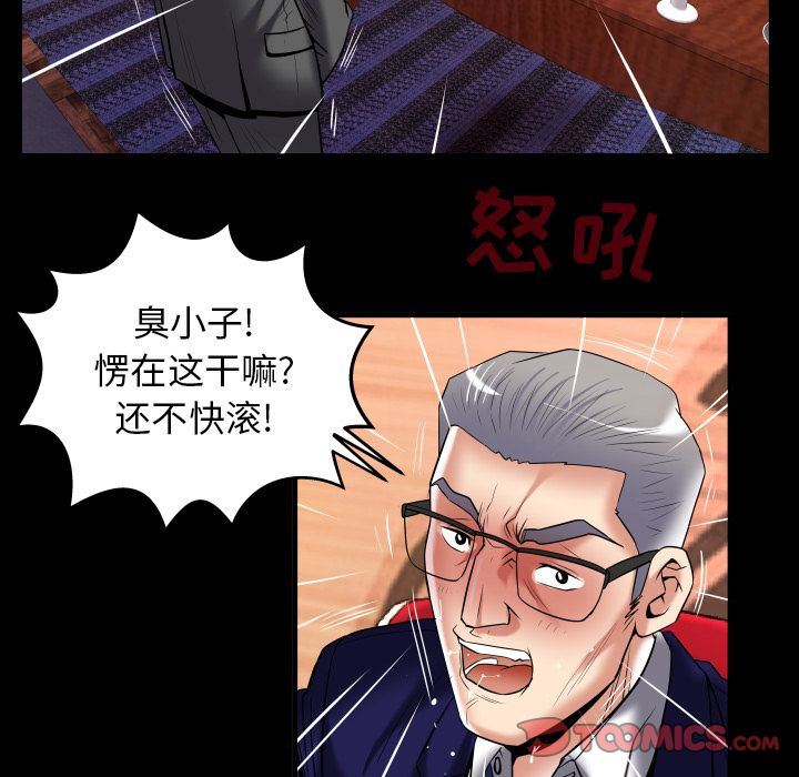 [韩国漫画] 妻子的情人 爱情,巨乳大奶,熟女人妻#[89P]-70